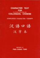 Colloquial Chinese: Character Text (Simplified Character Version)