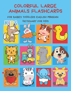 Colorful Large Animals Flashcards for Babies Toddlers English Persian Dictionary for Kids: My baby first basic words flash cards learning resources jumbo farm, jungle, forest and zoo animals book in bilingual language. Animal encyclopedias for children