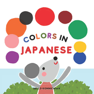 Colors in Japanese: A Kawaii Bilingual Children's Picture Book in Japanese Hiragana, Katakana and Romaji with the English Translation