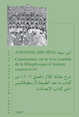 Commentaire Sur Le Livre Lambda de la Metaphysique d'Aristote - Avicenne, and Geoffroy, Marc (Translated by), and Janssens, Jules (Translated by)