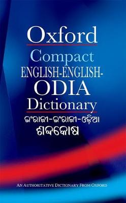 Compact English-English Odia Dictionary - Tripathy, B. K.