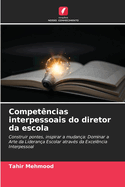 Compet?ncias interpessoais do diretor da escola