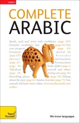 Complete Arabic with Two Audio CDs: A Teach Yourself Guide - Smart Jack, and Altorfer Frances, and Altorfer, Frances