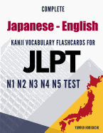 Complete Japanese - English Kanji Vocabulary Flashcards for JLPT N1 N2 N3 N4 N5 Test: Practice Japanese Language Proficiency Test Workbook