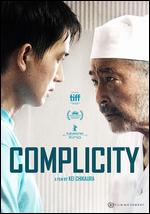 Complicity - Kei Chikaura