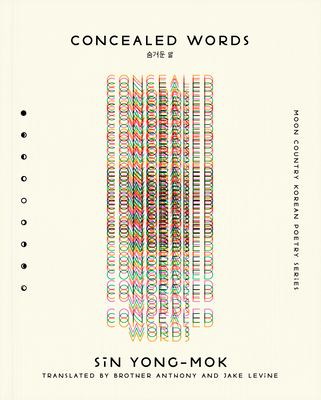 Concealed Words - Yong Mok, Sin, and Anthony, Brother (Translated by)