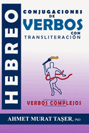 Conjugaciones de verbos hebreos con transliteracin: Verbos Complejos