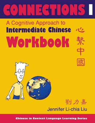 Connections I: A Cognitive Approach to Intermediate Chinese - Liu, Jennifer Li-Chia