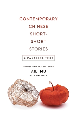 Contemporary Chinese Short-Short Stories: A Parallel Text - Mu, Aili (Translated by), and Smith, Mike