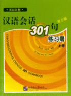 Conversational Chinese 301 vol.1 - Workbook