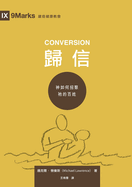 Conversion Traditional Chinese Edition