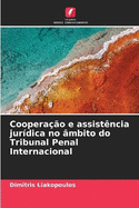 Coopera??o e assist?ncia jur?dica no ?mbito do Tribunal Penal Internacional