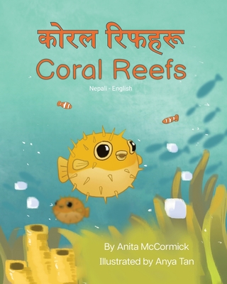 Coral Reefs (Nepali-English) - McCormick, Anita, and Timilsina, Anup (Translated by)