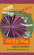 Cordless Hathpakha