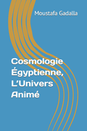 Cosmologie gyptienne, L'Univers Anim