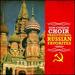 Traditional Russian Favorites (Digitally Remastered)