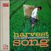 Harvest Song: Music From Around the World Inspired By Working the Land