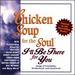 Chicken Soup for the Soul: I'Ll Be There for You-Songs of Friendship, Brotherhood and Sisterhood
