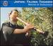 World Network Vol. 49, Japan: Tajima Tadashi-Master of Shakuhachi