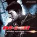 Mission: Impossible III (Music From the Original Motion Picture Soundtrack)