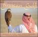 Music From the Arabian Gulf