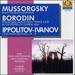 Fedoseyev Conducts Ippolitov-Ivanov, Borodin & Mussorgsky