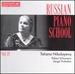 Russian Piano School, Vol. 15: Tatiana Nikolayeva