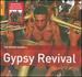 Rough Guide to Gypsy Revival (2cd)