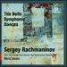 Sergey Rachmaninov: The Bells; Symphonic Dances