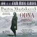 Shostakovich: Odna (Alone)