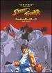 Street Fighter Alpha-the Movie