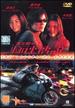 The Legend of Speed [Dvd]
