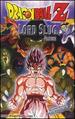 Dragon Ball Z-Lord Slug Feature [Dvd]