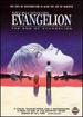 Neon Genesis Evangelion: the End of Evangelion [Dvd]