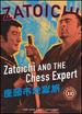 Zatoichi the Blind Swordsman, Vol. 12-Zatoichi and the Chess Expert