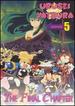 Urusei Yatsura-Movie 5-the Final Chapter