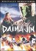 Daimajin [Dvd]