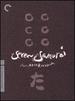 Seven Samurai (the Criterion Collection) [Dvd]