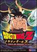 Dragon Ball Z-the Movie-Tree of Might [Vhs]