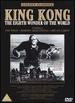 King Kong [Dvd]: King Kong [Dvd]