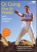 Qi Gong Fire & Water With Matthew Cohen [Dvd]