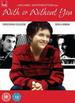 With Or Without You [Dvd]