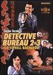 Detective Bureau 2-3-Go to Hell Bastards
