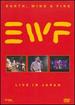 Earth Wind & Fire-Live in Japan [Vhs]