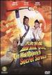 On His Majesty's Secret Service [Dvd]