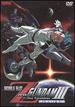 Mobile Suit Zeta Gundam III: Love is the Pulse of the Stars