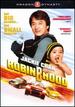 Robin-B-Hood [Blu-ray]