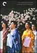 The Makioka Sisters (the Criterion Collection)