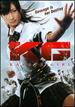 Karate Girl (Dvd)