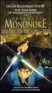 Princess Mononoke Ced